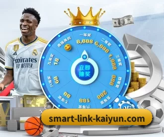smart-link-kaiyun.com APP